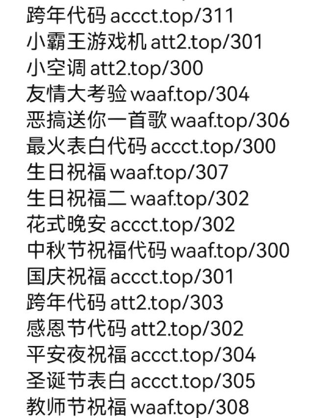 表白代码大全可复制免费,快收藏6015最全微信表白代码 - 冷求网