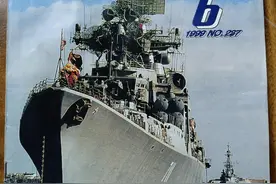 舰船知识1999年6月刊图片