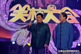 李金斗为什么辈分低？图片