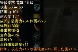 采访赤壁第一位全暗金附魂幻魂玩家澄晓雪图片