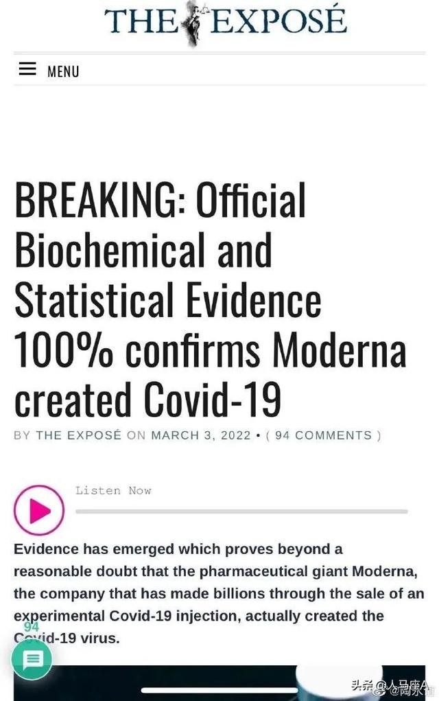 新冠基因片段与美国公司专利相符，概率3万亿分之1？看看来龙去脉