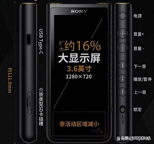 MP3无法被淘汰？这3款索尼播放器堪称天花板，音质效果完虐手机？