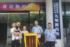 小孩突然抽搐，翻白眼！危急时刻他们就在身边...图片