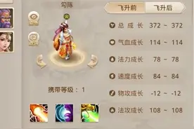 问道手游前期宠物如何选择图片