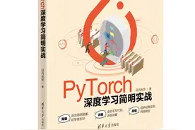 第2章 PyTorch 极简安装图片