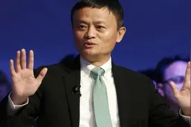 马云成立新公司了！图片