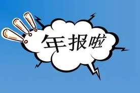 一分钟上手！用电子营业执照办理年报图片