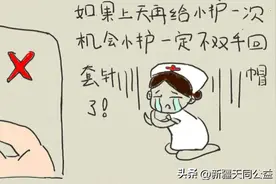 一名护士被艾滋病患者的针刺伤后的8年图片
