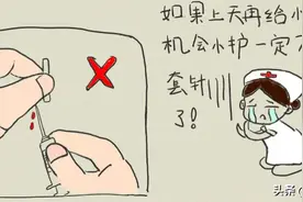 一名护士被艾滋病患者的针刺伤后的8年图片