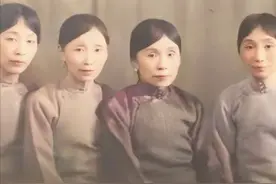 30年代，林徽因4个姑姑的罕见合影，难得一见！图片