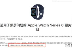 苹果用户请留步，这16款机型免费换新图片