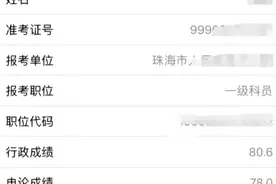 广东省考行测提分，看这篇就够了图片