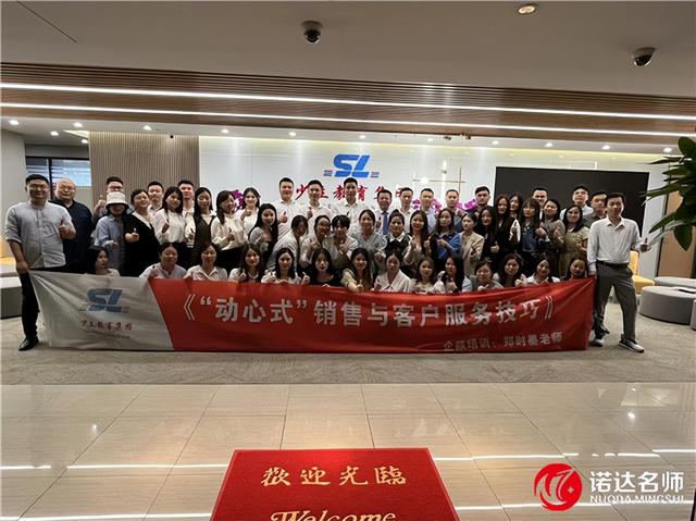 ����ѵ������ī��ʦΪ�Ϻ�����������ѵ��������ͻ������ɡ�