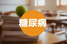 2023血糖新标准已公布，不再是3.9-6.1，或许你血糖并不高图片
