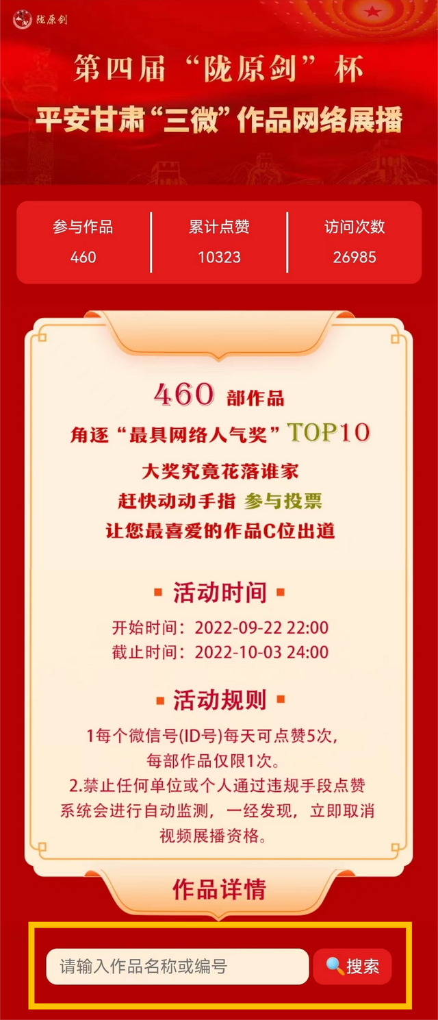 ͶƱͨ���ѿ��� ���쿴����û�����ǵ�λ����Ʒ�ɣ�