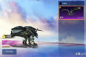 “吃鸡”P图大神自制战宠、升级坐骑、大黄蜂，会被光子采纳吗？图片