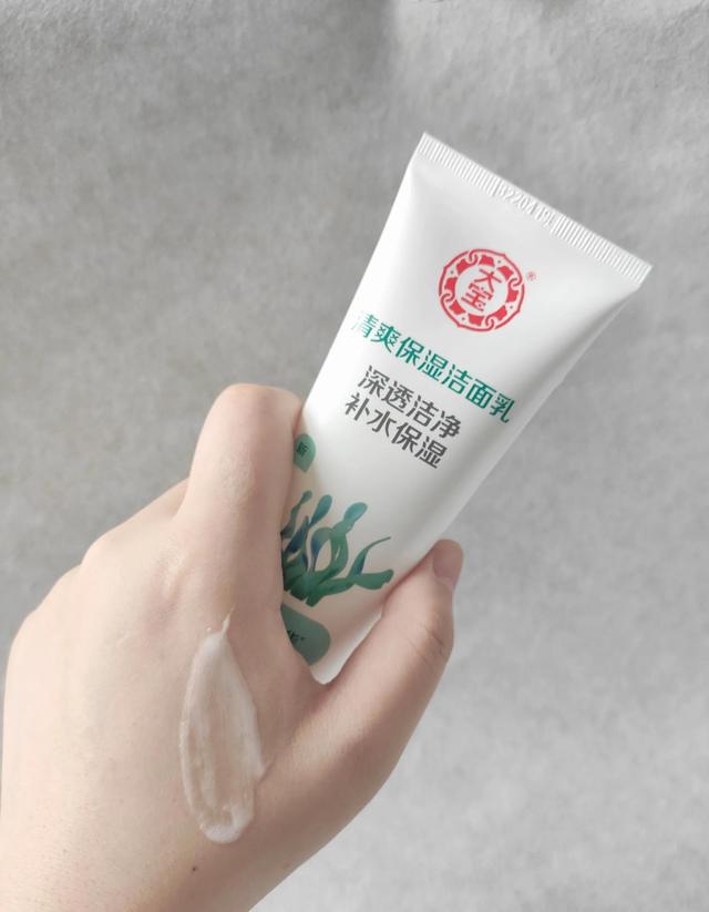 实测九款洗面奶：旁氏便宜但爆痘过敏！两款国货洁面值得入手