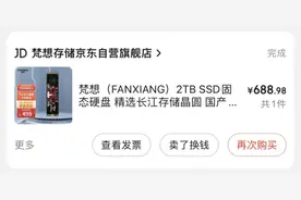 固态价格跳水之后，我觉得快没 U 盘什么事了图片