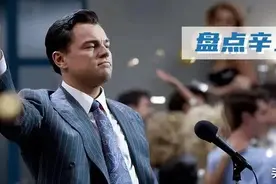 2021薪酬最高的十个行业图片