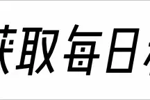 痛心！河北千亩农田被挖坑卖土，1亩地土可卖33万，举报5年无人管图片