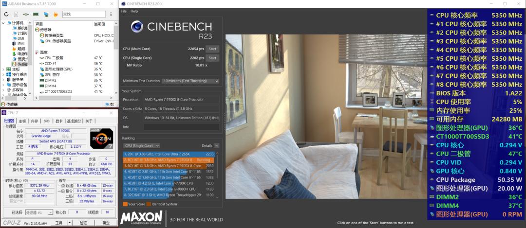 太香了!适合新手小白的微星B850M 迫击炮超频教程终于来了