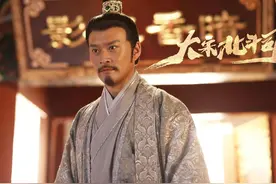 大宋三代皇帝与八贤王赵德芳皇家矛盾纠纷图片