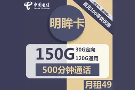 2022年10月13流量卡全集联通卡400元两张卡用12个月，会员任选图片