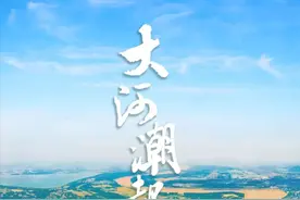黄河战略三周年|一图读懂济南起步区的成长之路图片