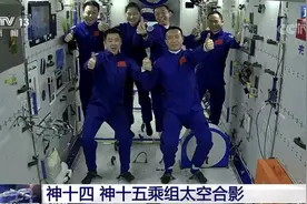 央视直击！神舟十五号发射，6名航天员“太空会师”，3人来自西安交大！图片