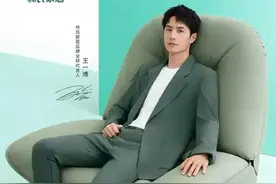 林氏木业选择王一博代言赚翻了，同款单品功能沙发椅销量将破亿元图片