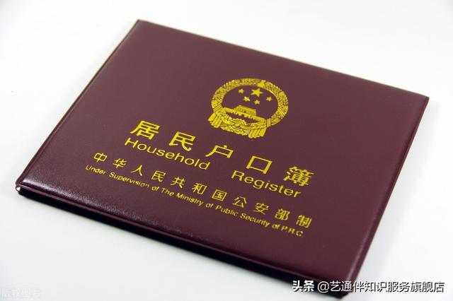 成都户口的四大好处，你知道多少？