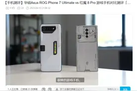 针锋相对！ROG游戏手机7、红魔8 Pro多维度对比，谁才是你的菜？图片