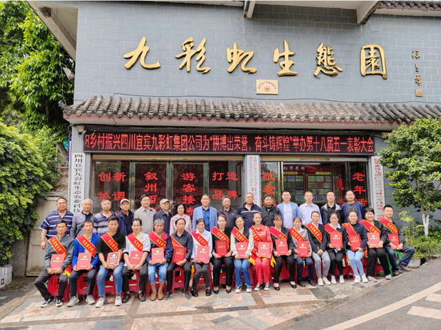 四川省民生研究会新媒体中心-官网