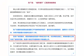 合肥地铁重大进展！S1号线正式施工！10号线站点曝光图片