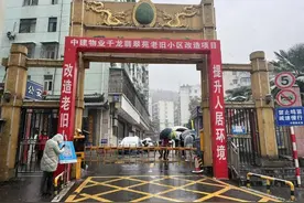 十堰这个小区物业宣布免收半年物业费，还做出一个承诺！图片