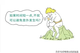 对男性很重要，但构造却很不合理的7大身体部位图片