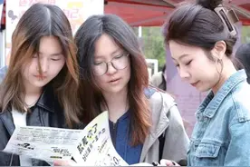 烟台市14000个用人计划虚位以待 有双休成为“00后”求职首选图片