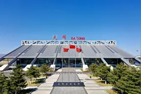 6月9日起，云冈机场新增往返上海浦东航班图片