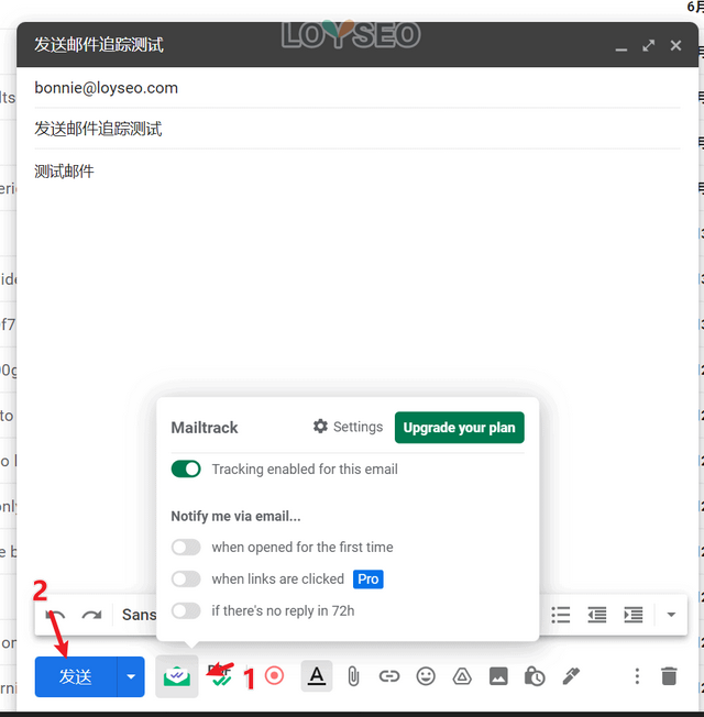 Gmail：如何跟踪邮件阅读状态