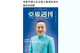 你要来泰国发展了吗 给你介绍一位在中泰甚至东盟颇具影响力的人物图片