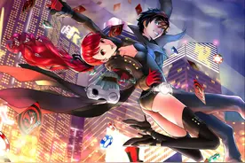 《女神异闻录5 皇家版》：目前最好的女神异闻录图片