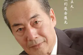 演员杜雨露：6人参加葬礼，留下11字遗言，遗孀不愿同子女住图片