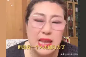 令人作呕！已婚男相亲后续：妻子表态要离婚，开封王婆恐结束说媒图片