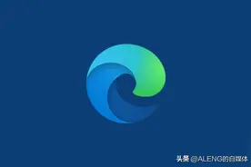 慎用微软Edge浏览器：你的所有浏览记录都传给微软了！图片