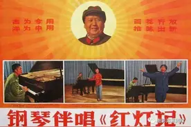 钢琴和京剧能扯上什么关系？图片