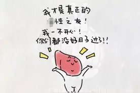 肝气郁结、肝郁脾虚、肝郁化火、肝郁气滞有什么不同？怎么调理？图片