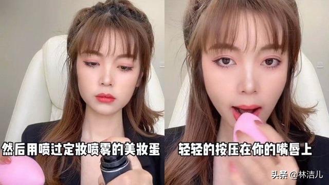 王霏霏王鸥不愧是明星美妆博主，这些让口红不掉色的方法好实用