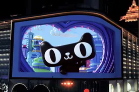 天猫618规则公布：预售时间提前 折扣实现立减图片