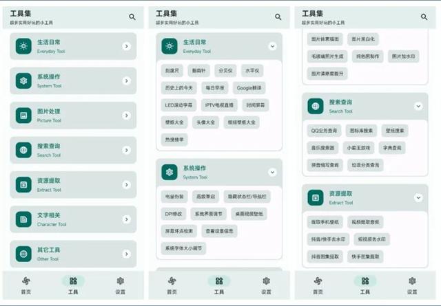 ���찲��14���ڿƼ�App