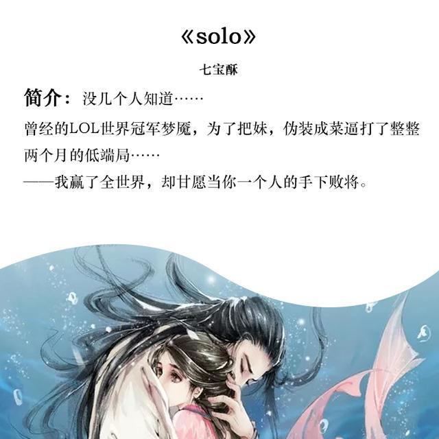 五本适合睡前看的短篇言情小说，甜而不腻，看完带着笑睡觉去